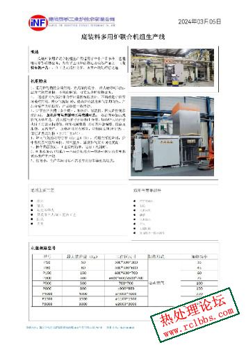 暸檁1.jpg