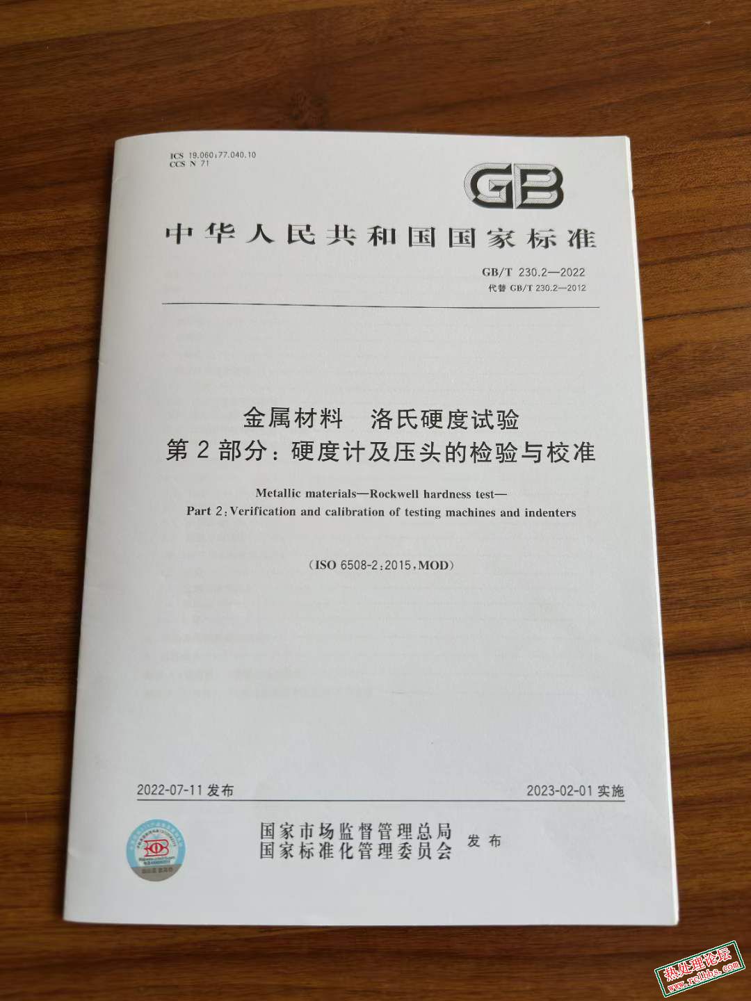 微信图片_20240306132415.jpg