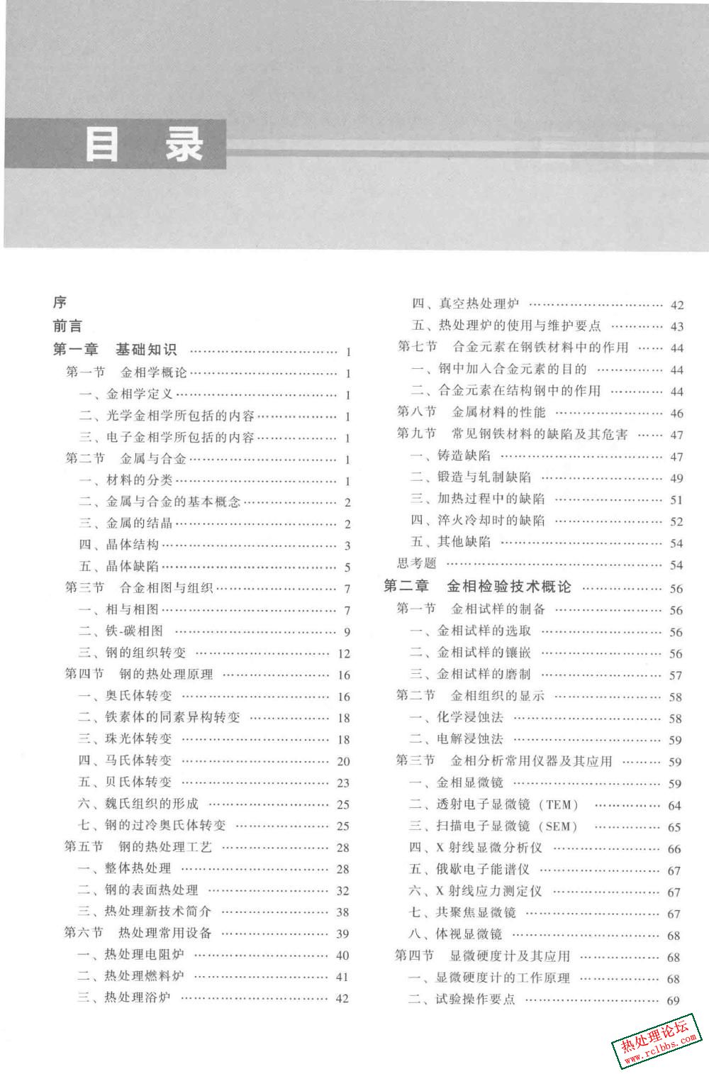 第9页-1.JPG