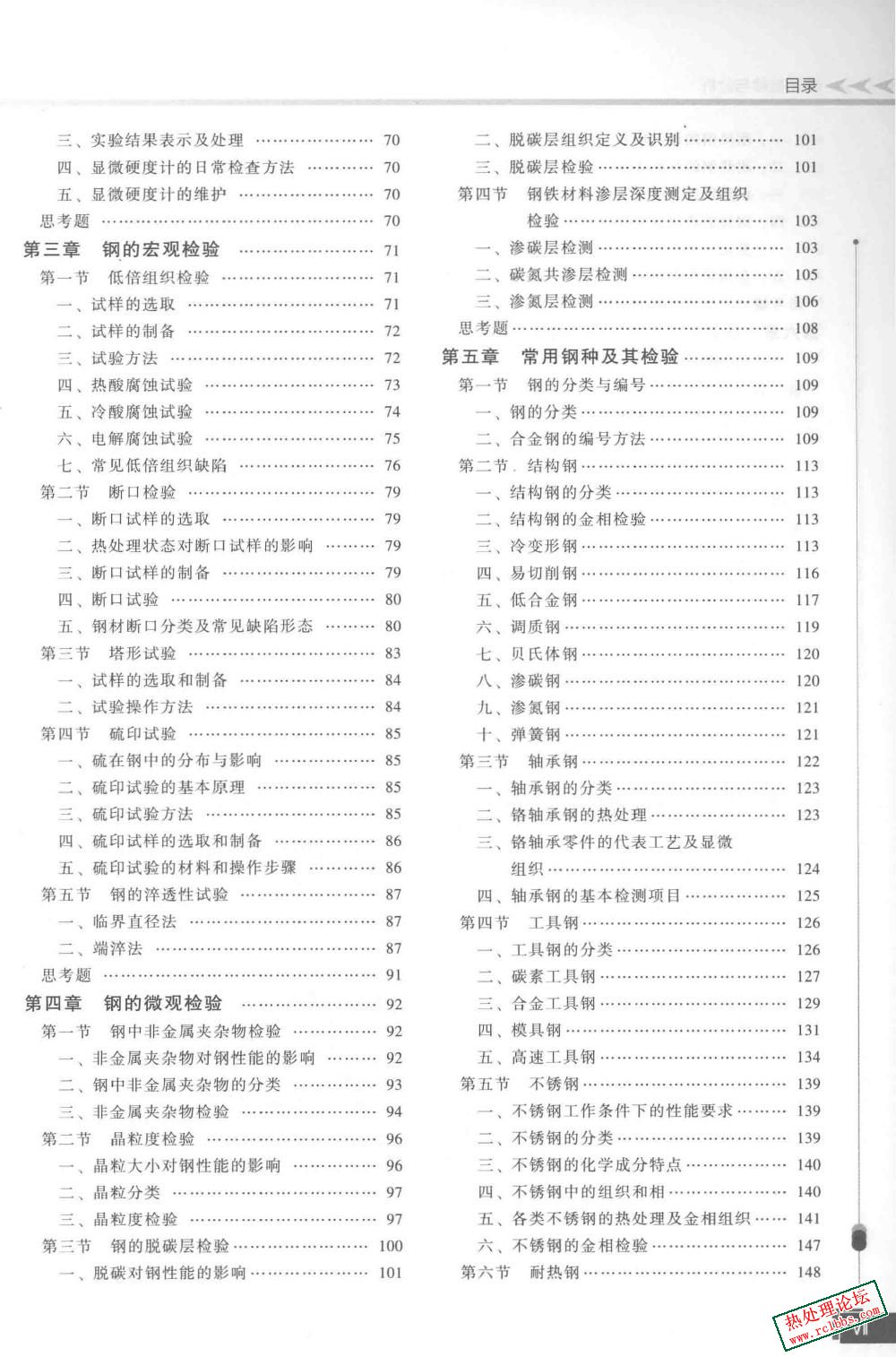 第10页-2.JPG