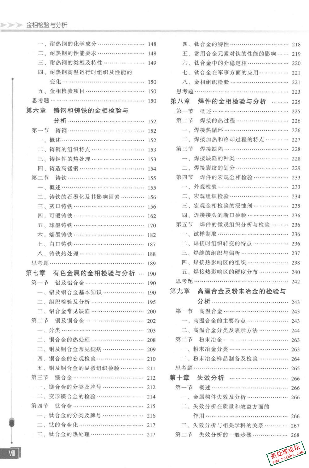 第11页-3.JPG