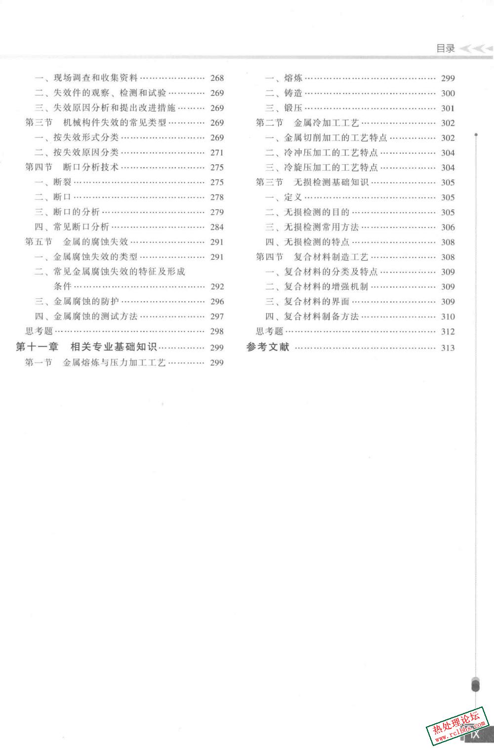第12页-4.JPG