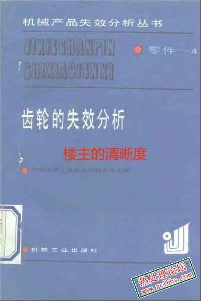 楼主第1页-1.JPG