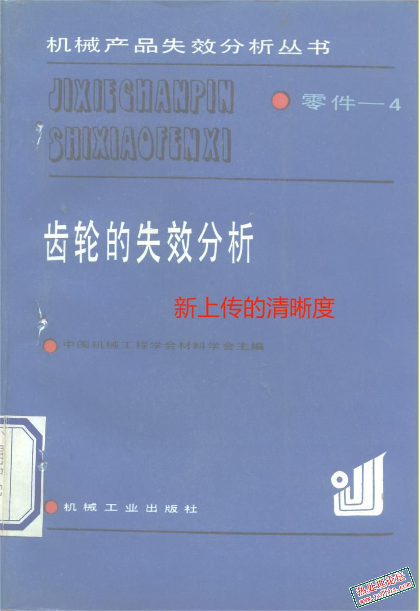 新上传第1页-1.JPG