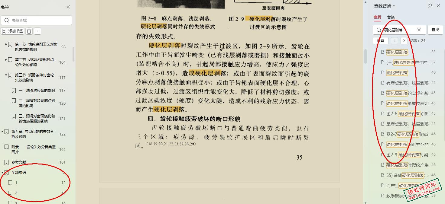 360截图175009261048988.jpg