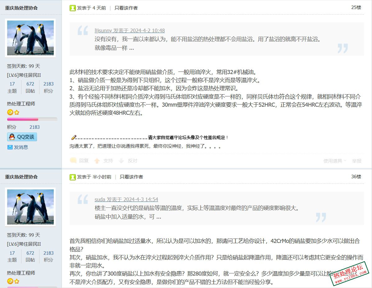 微信截图_20240407185349.jpg