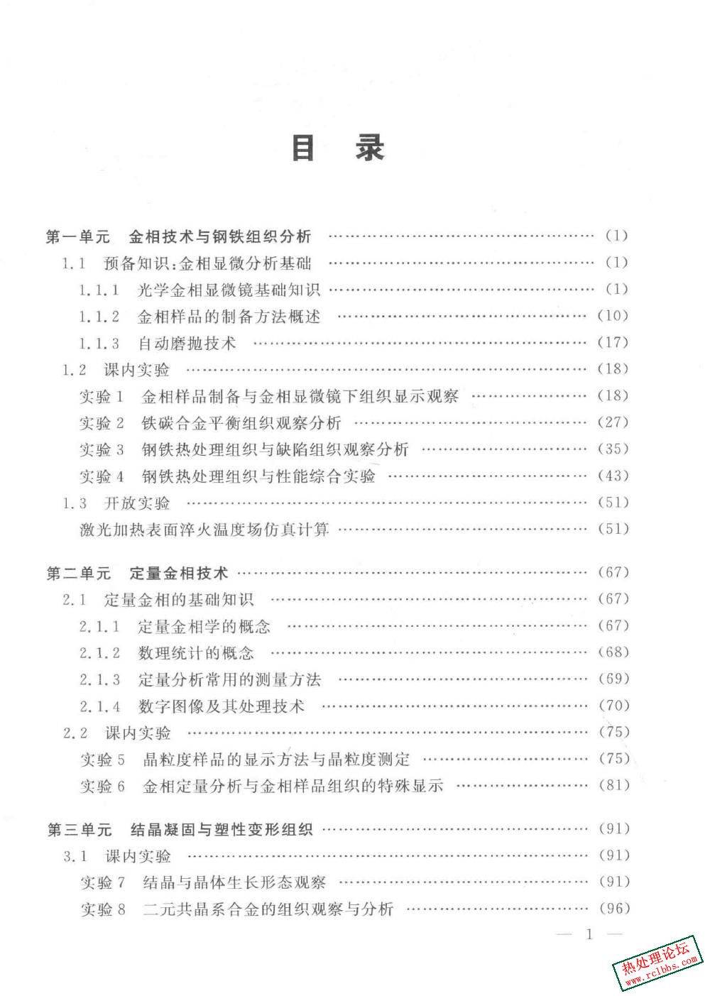 第8页-1.JPG