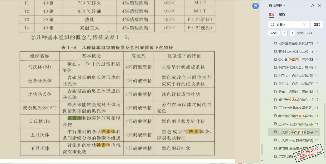 可检索.jpg