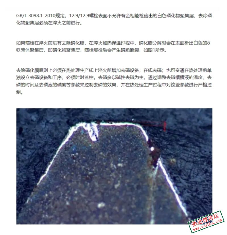 微信截图_20240413164530.jpg