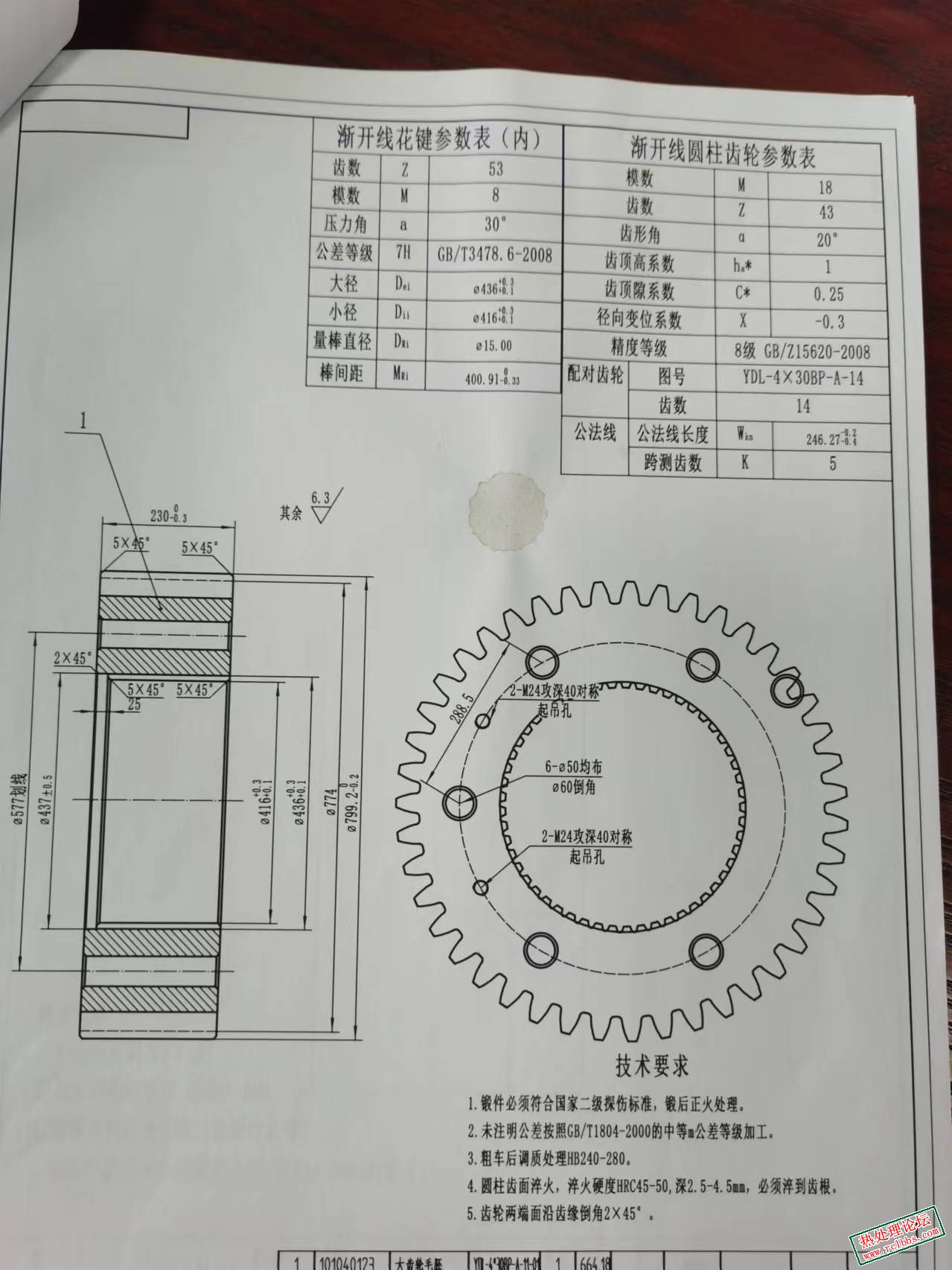 微信图片_20240419121055.jpg