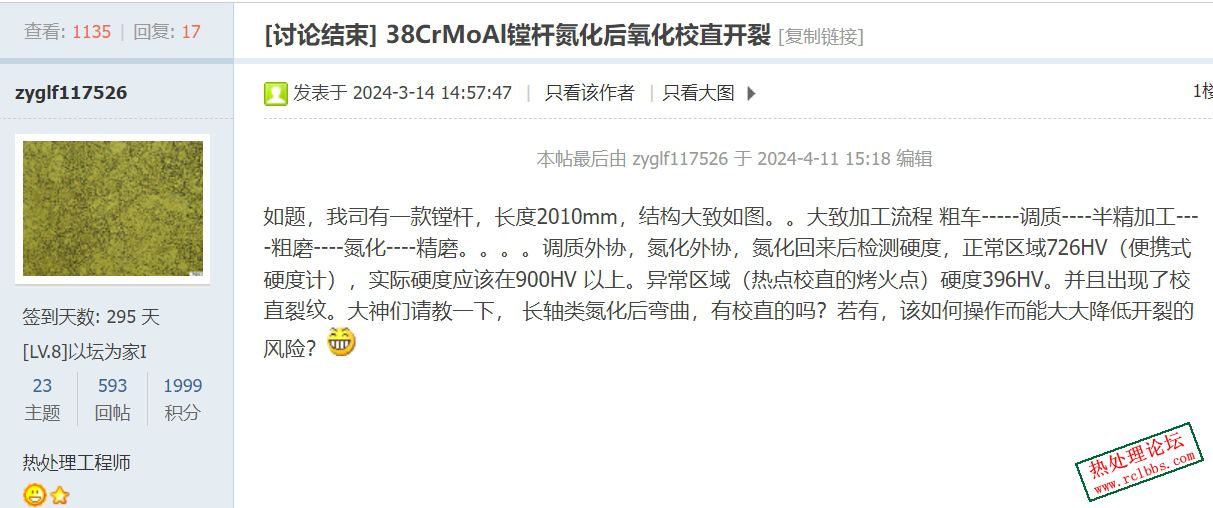 微信截图_20240425130906.jpg
