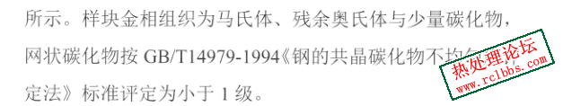 外部检测