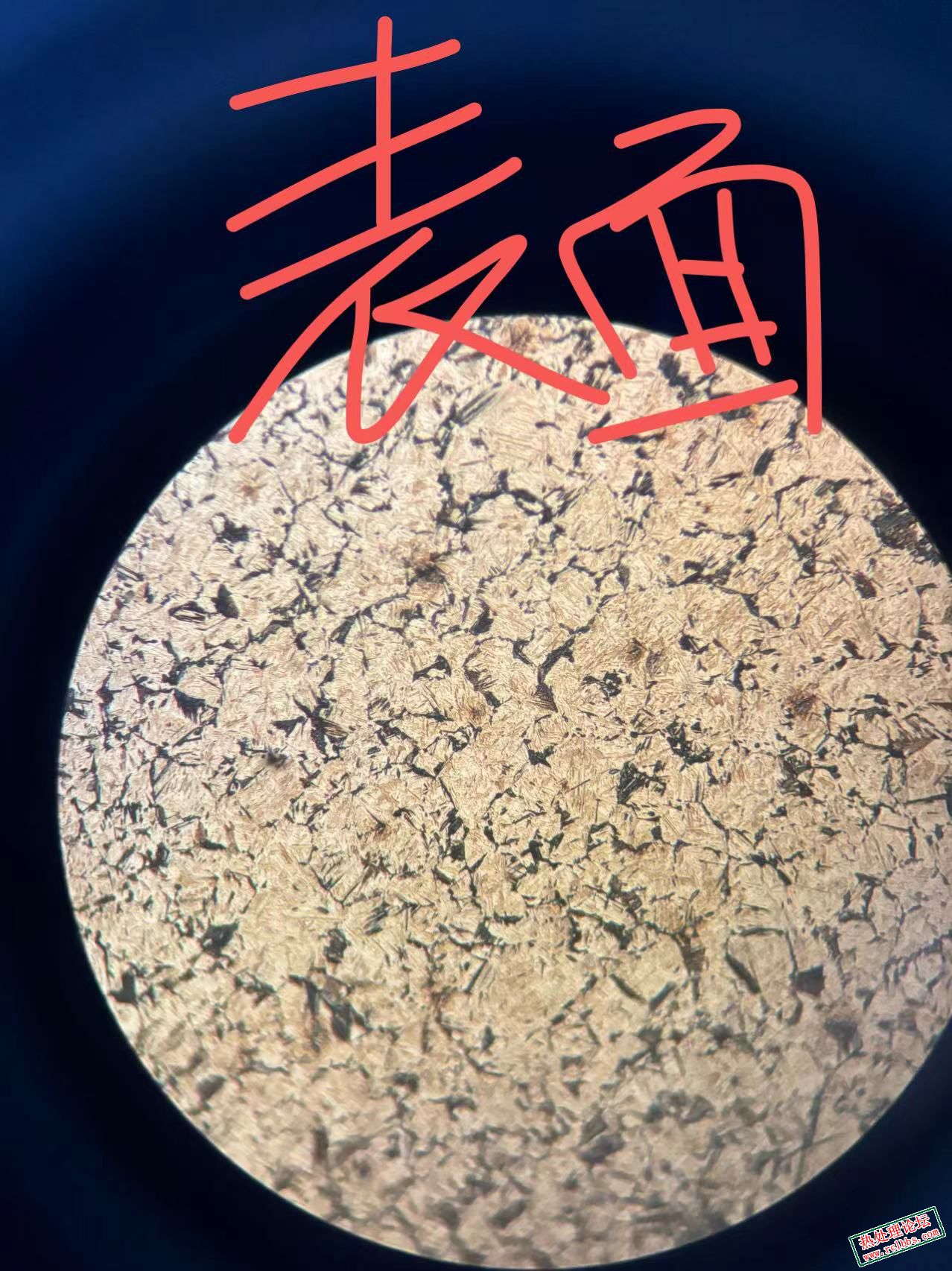 表面2mm.jpg