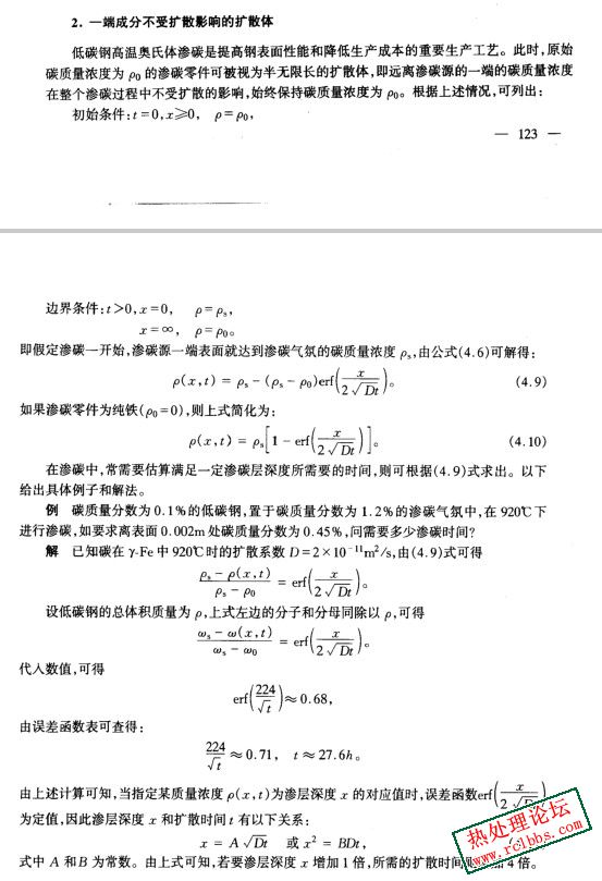 上交材科基
