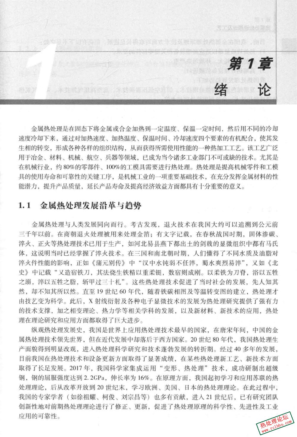 第10页-1.JPG