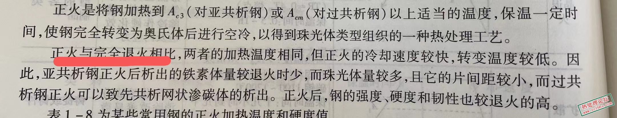 微信图片_20240511155345.jpg