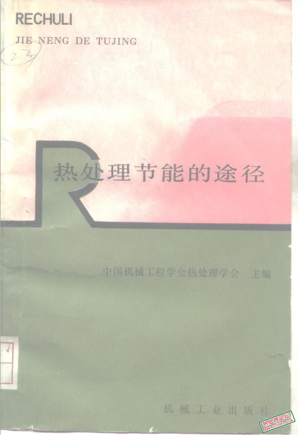 0.jpg