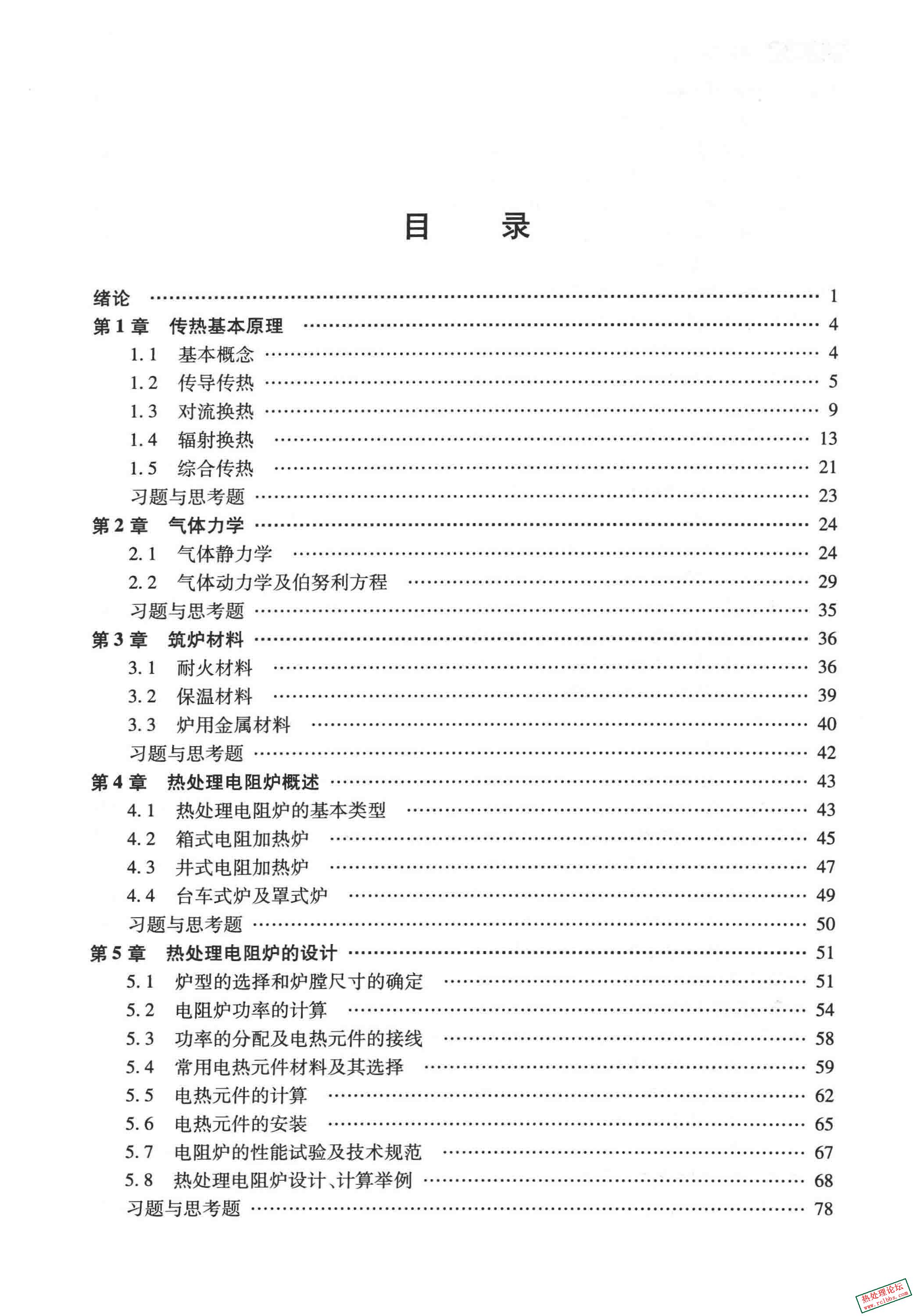 第8页-1.JPG