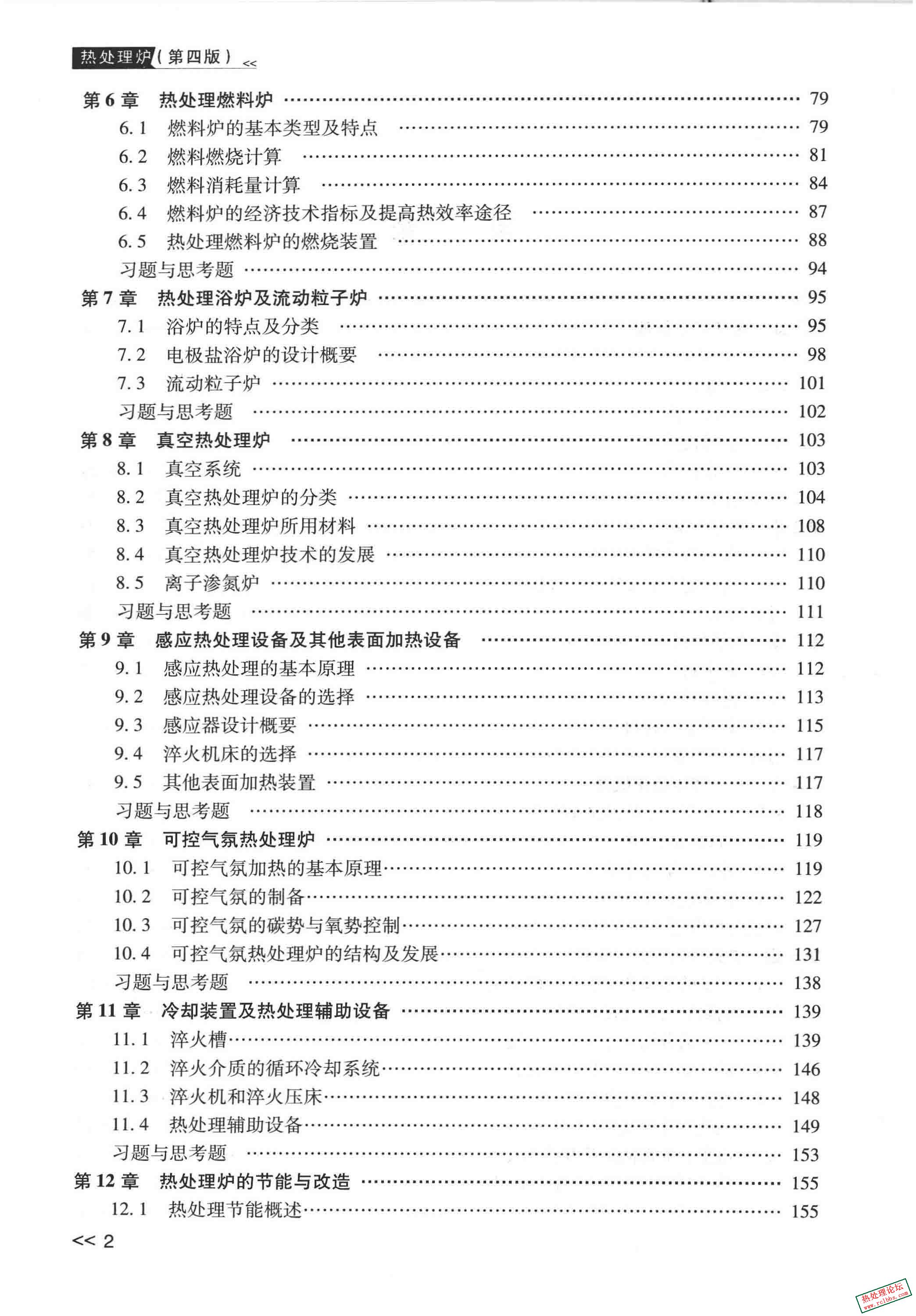 第9页-2.JPG