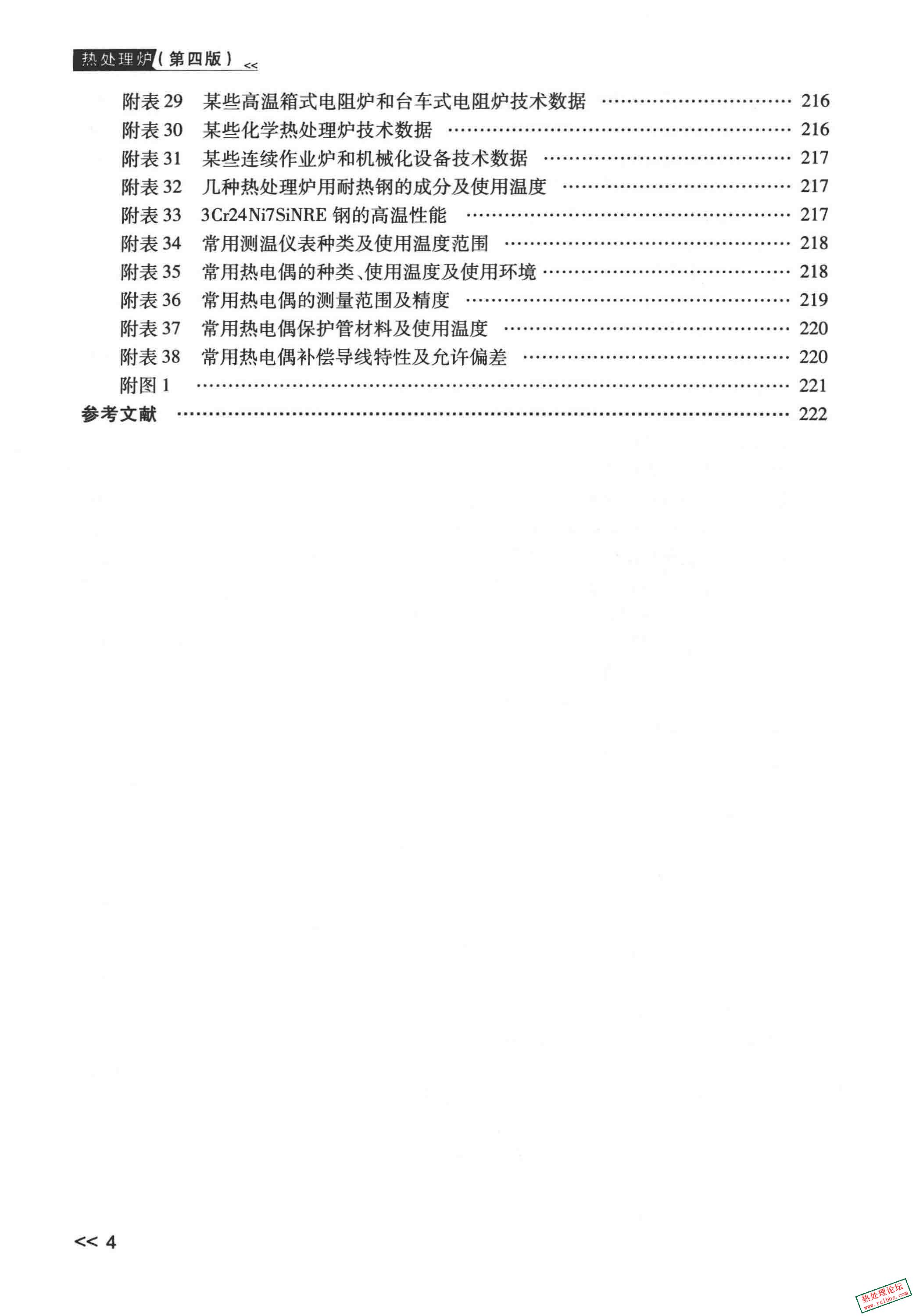 第11页-4.JPG