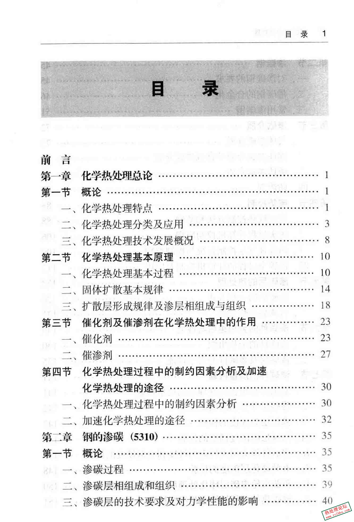 第4页-4.JPG