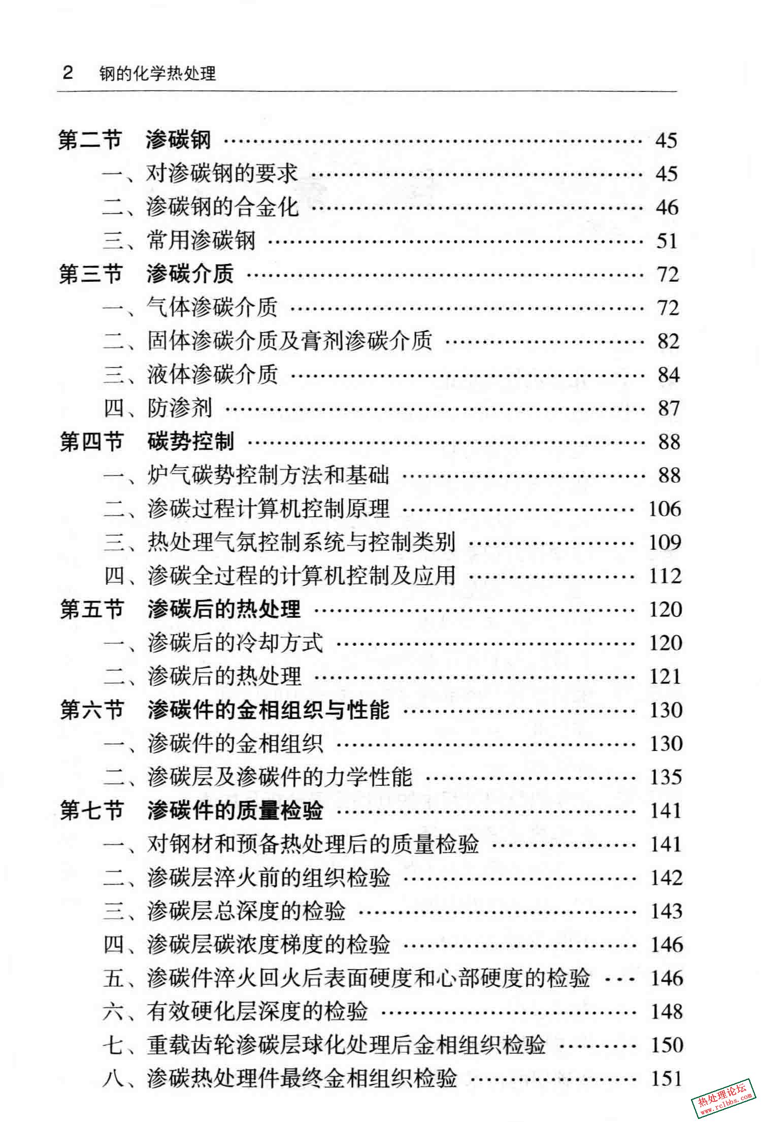 第5页-5.JPG