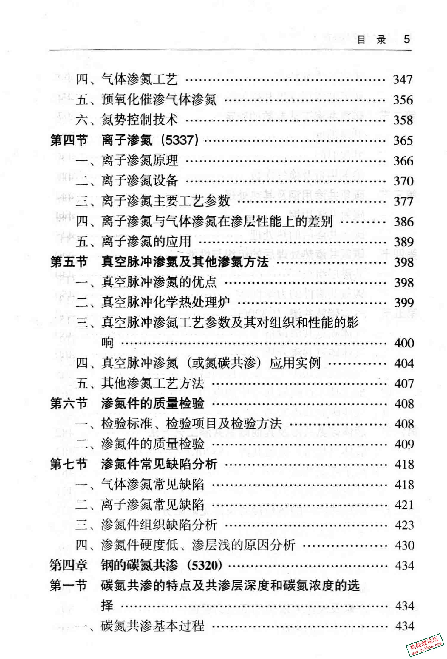 第8页-8.JPG