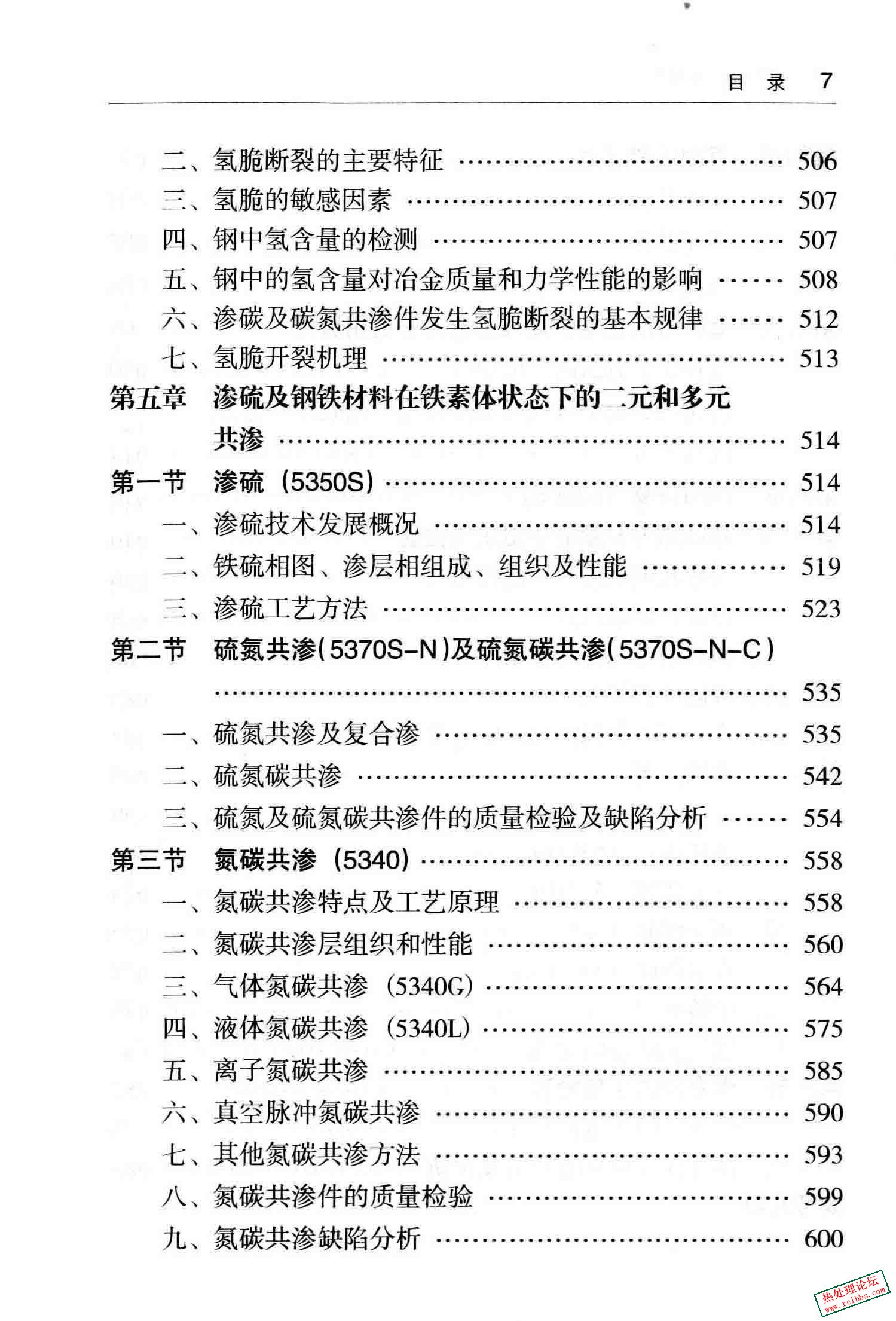 第10页-10.JPG