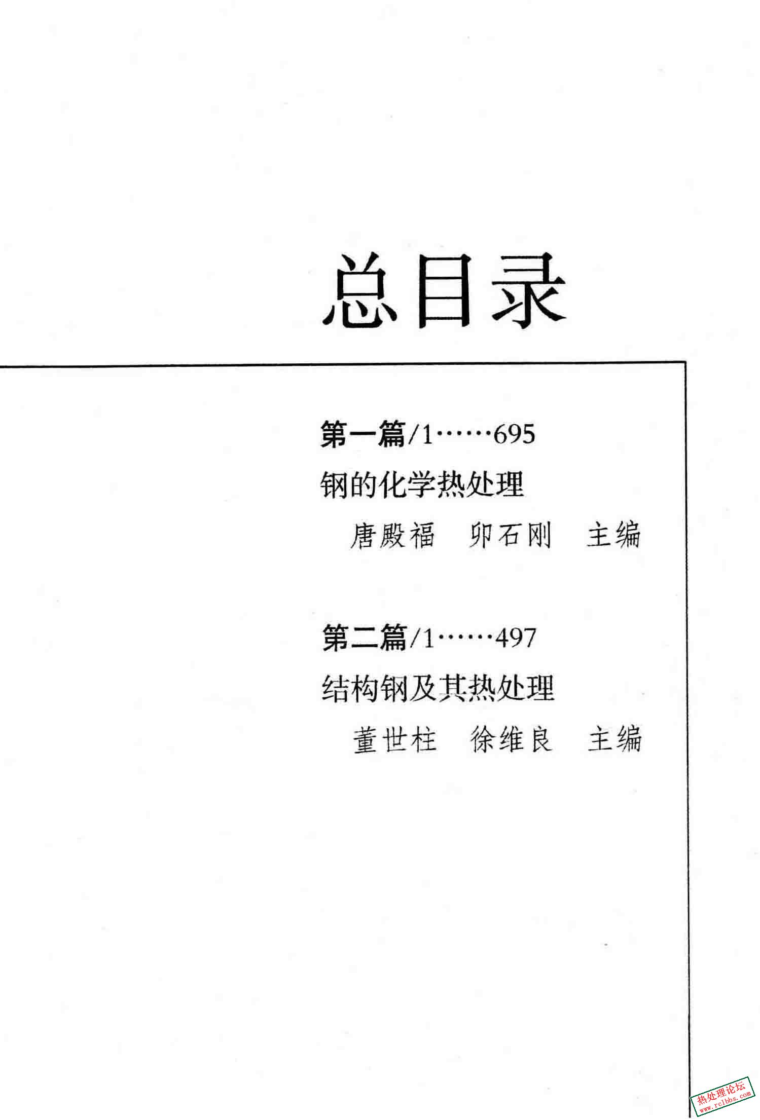 第12页-12.JPG
