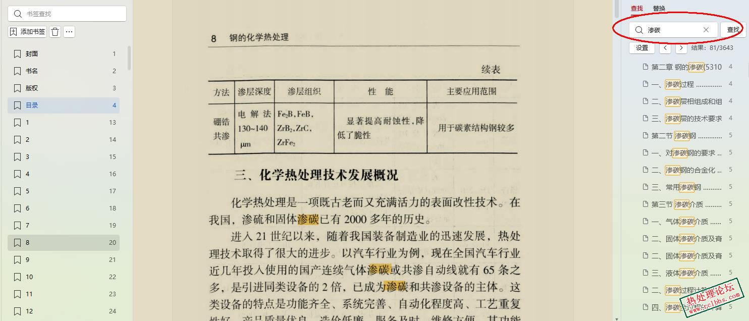 360截图.jpg