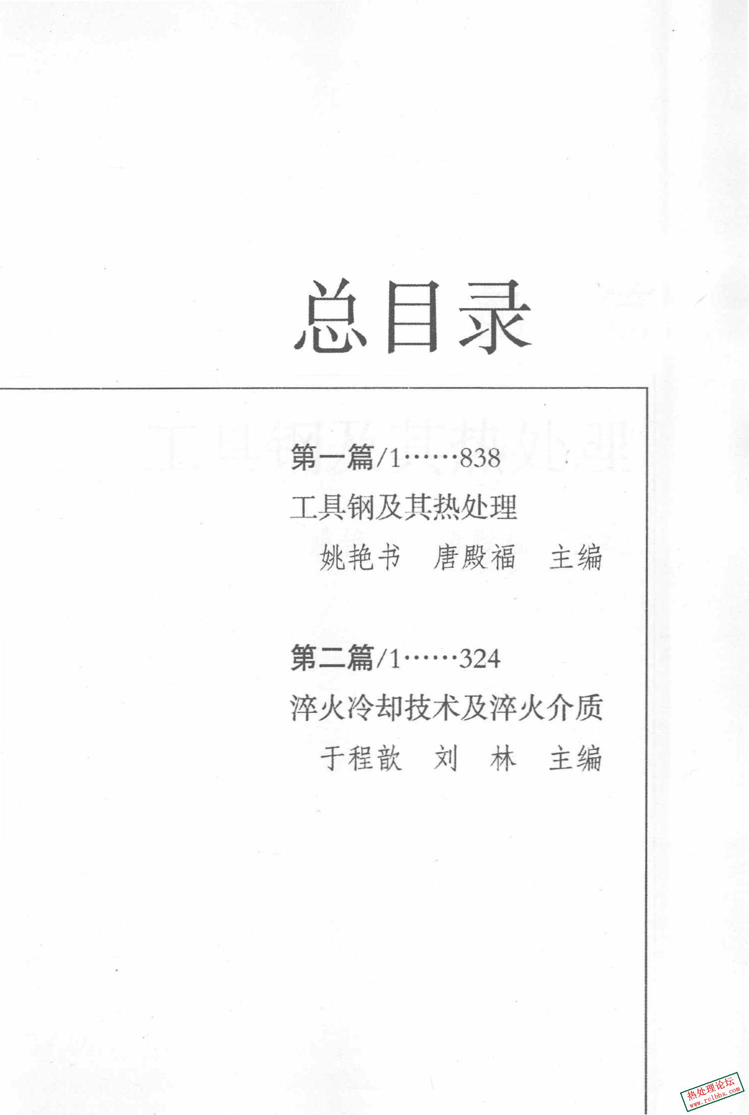 第5页-1.JPG