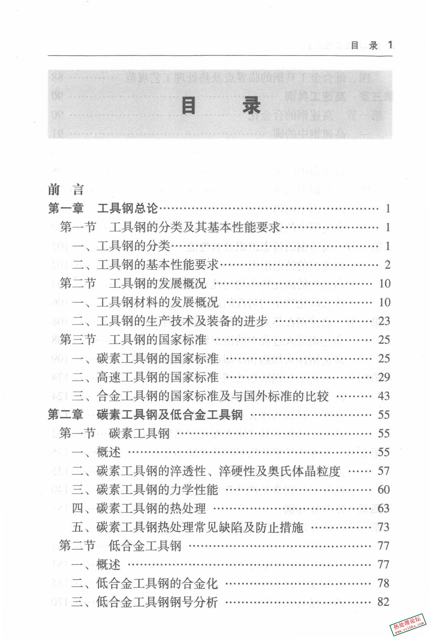 第6页-2.JPG