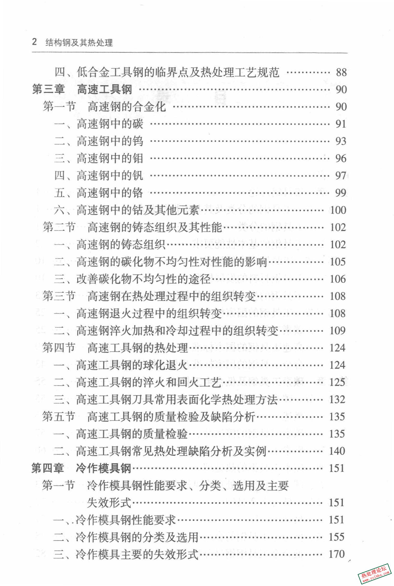 第7页-3.JPG