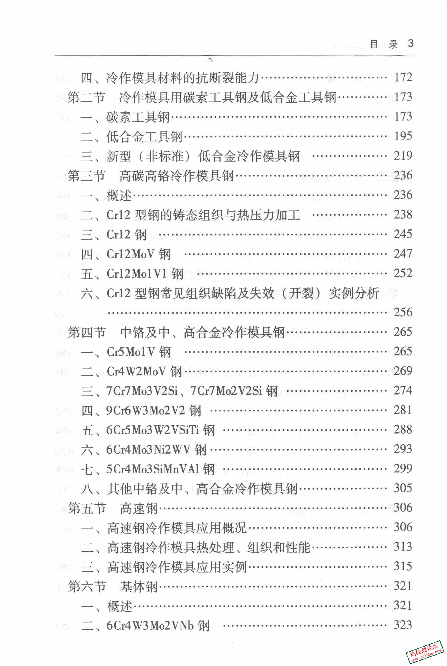 第8页-4.JPG