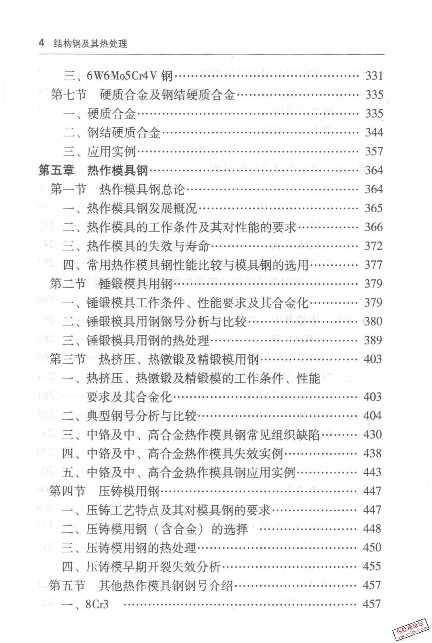 第9页-5.JPG
