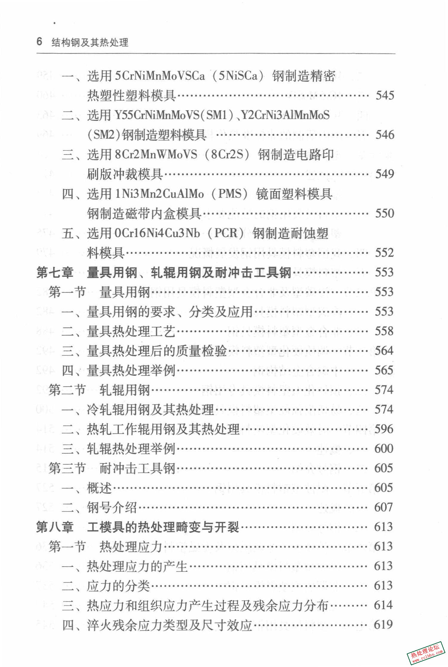 第11页-7.JPG