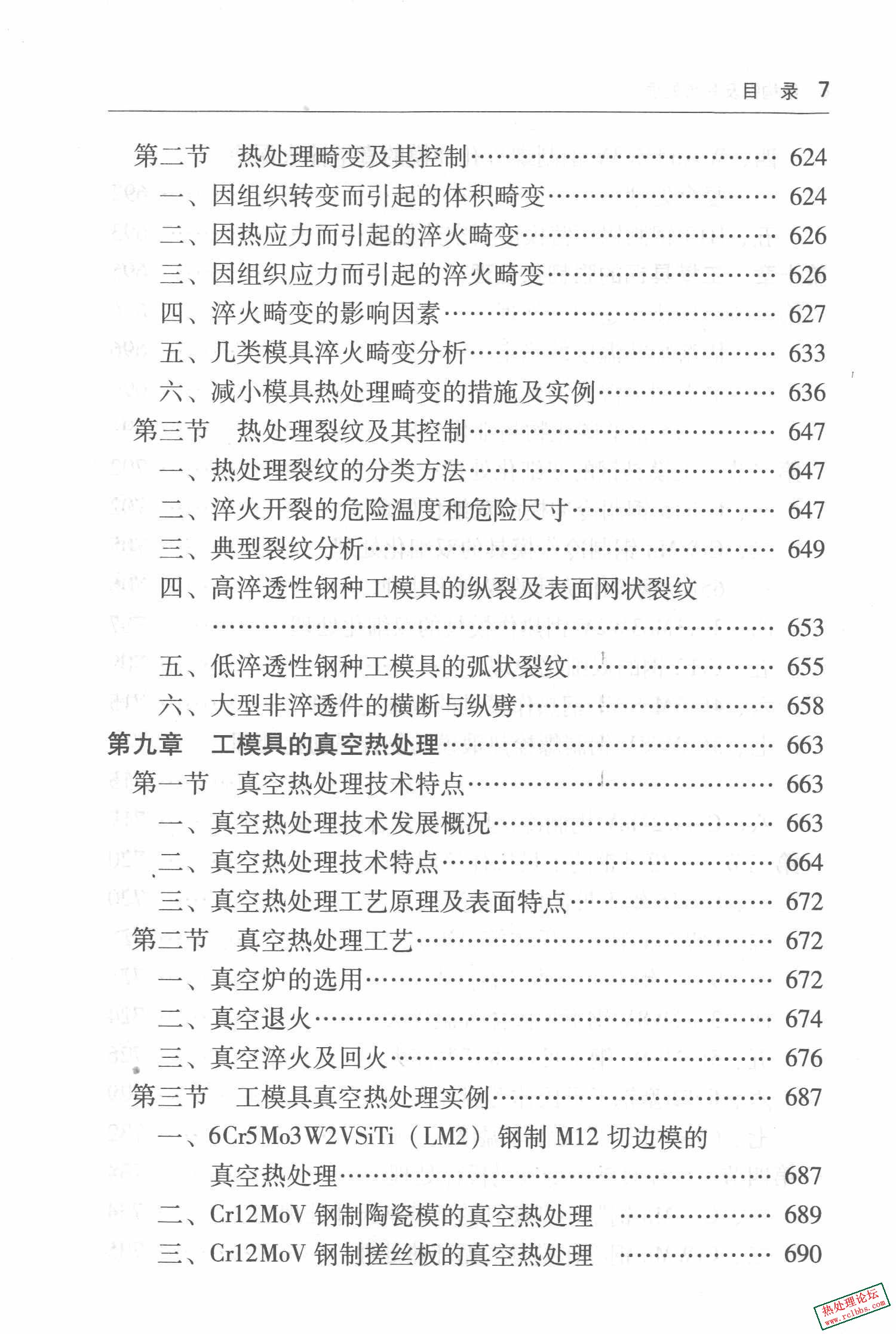 第12页-8.JPG