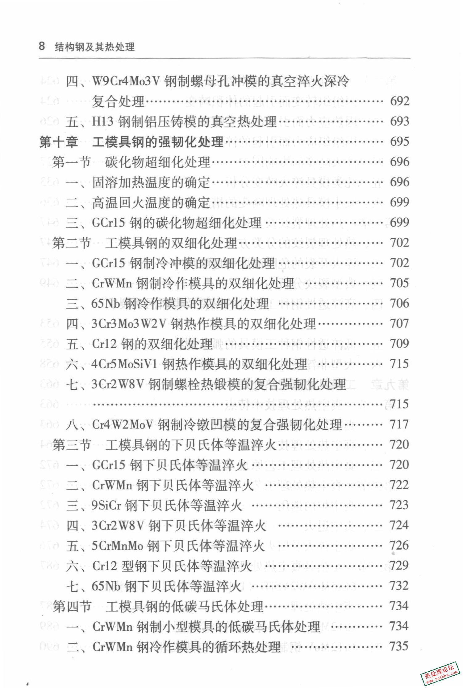 第13页-9.JPG