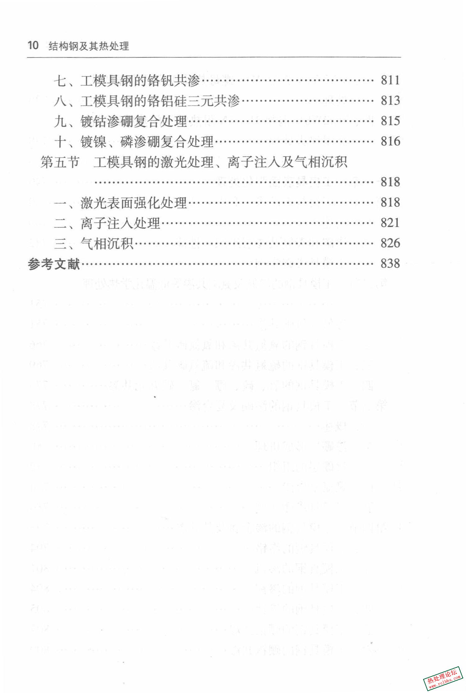 第15页-11.JPG