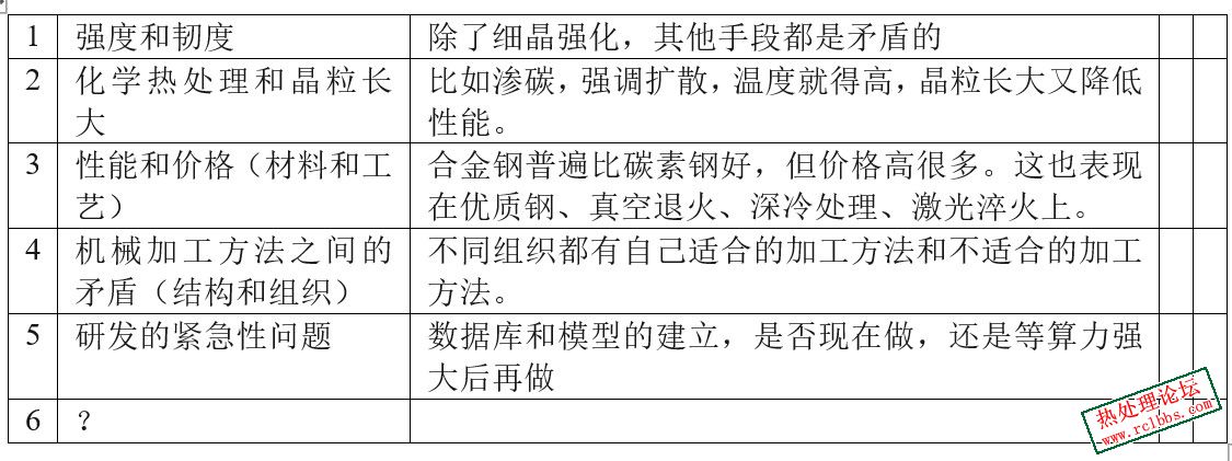 ！微信图片_20240711095513.jpeg