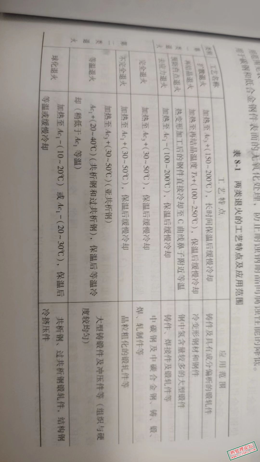 ！QQ图片20240716075554.jpg