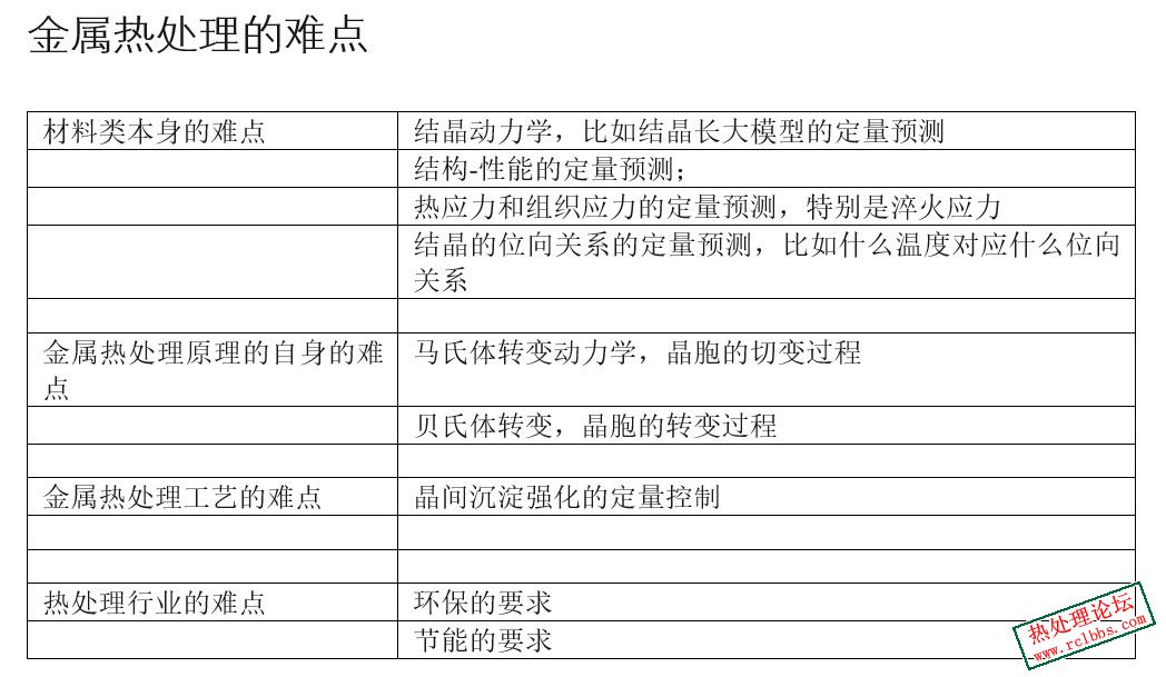 ！！QQ图片20240726194631.jpeg