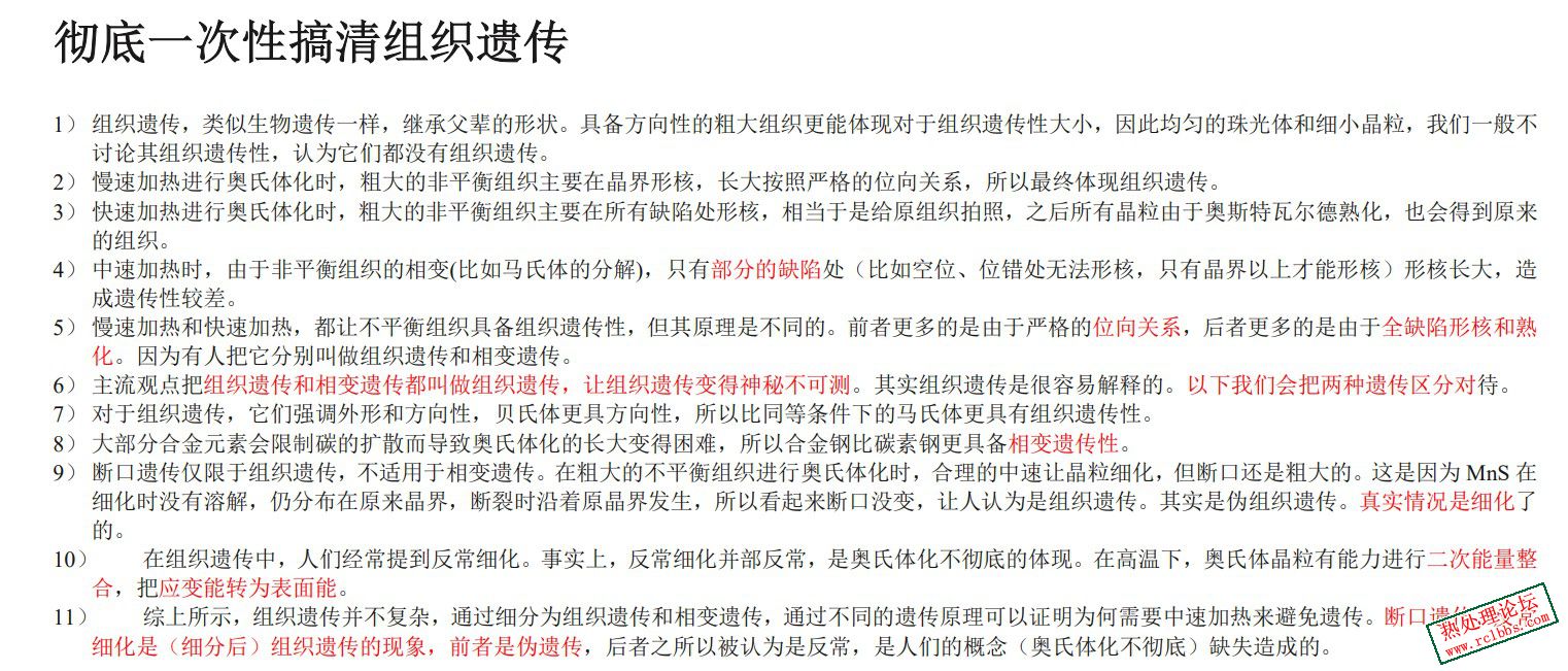 ！！！QQ图片20240808180052.jpeg