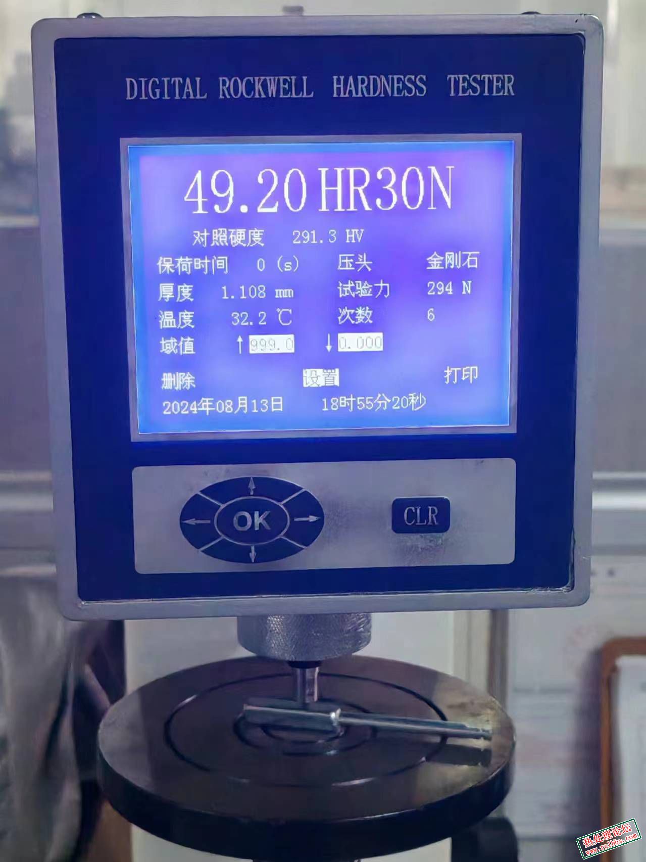 硬度图片1.jpg