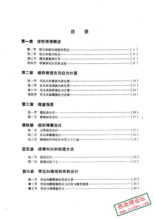 微信截图_20240820084352.jpg