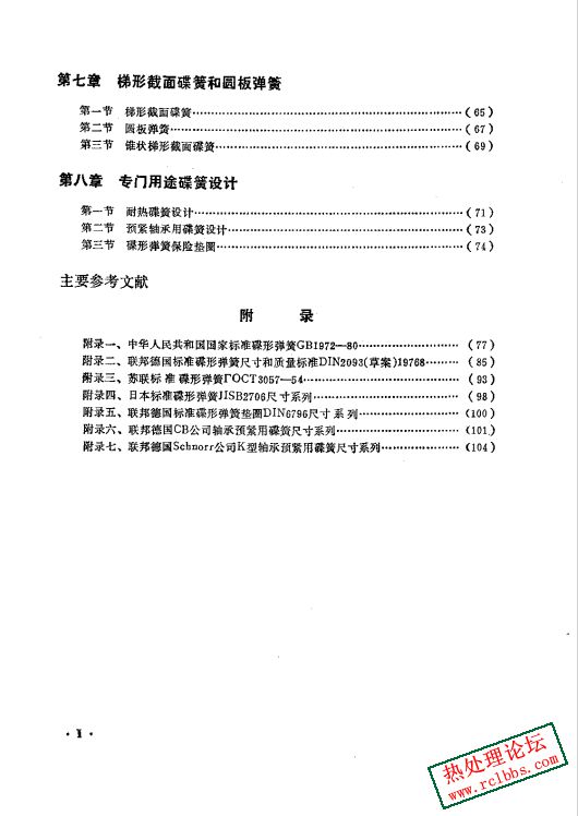 微信截图_20240820084404.jpg