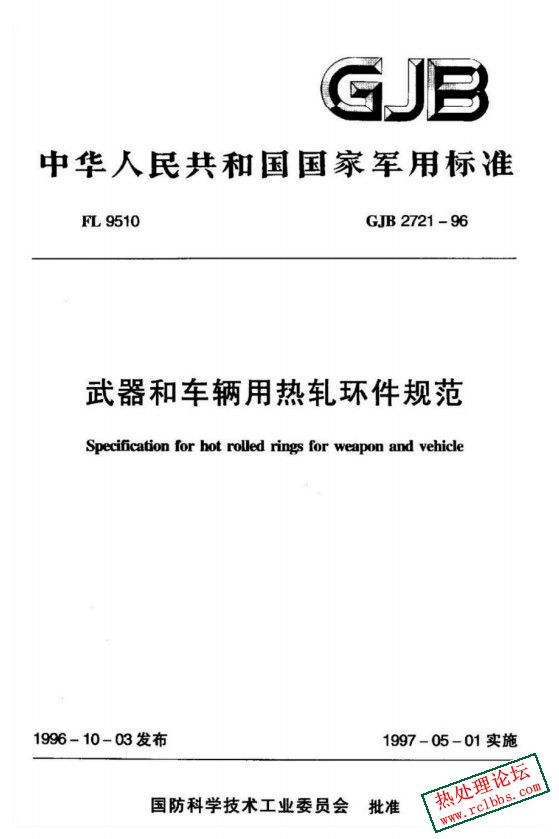 GJB2721.jpg