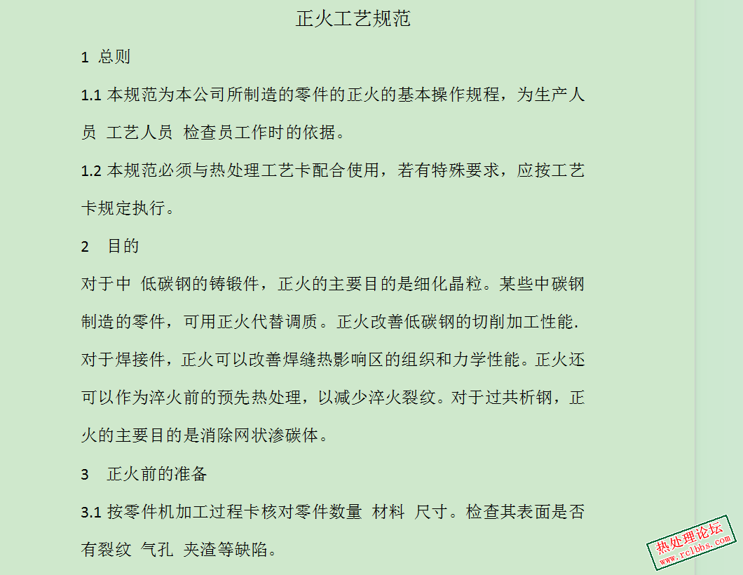 类似样式