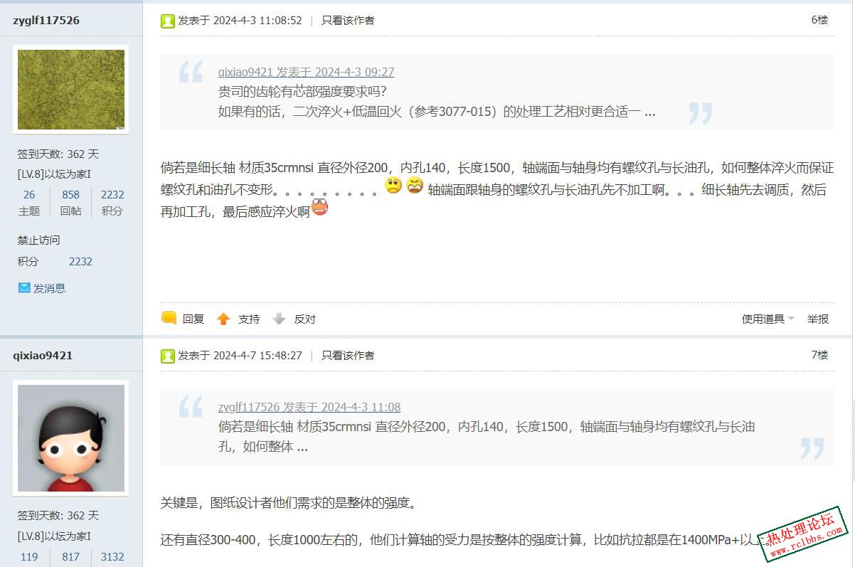 企业微信截图_20240925094117.jpg