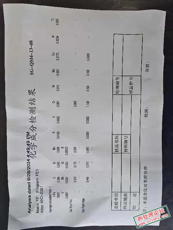 微信图片_202410040913321.jpg